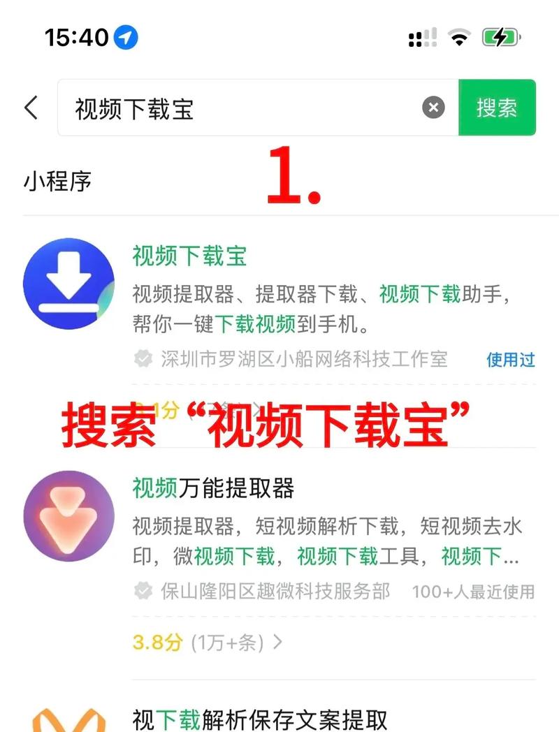 免费视频下载网站app的相关介绍