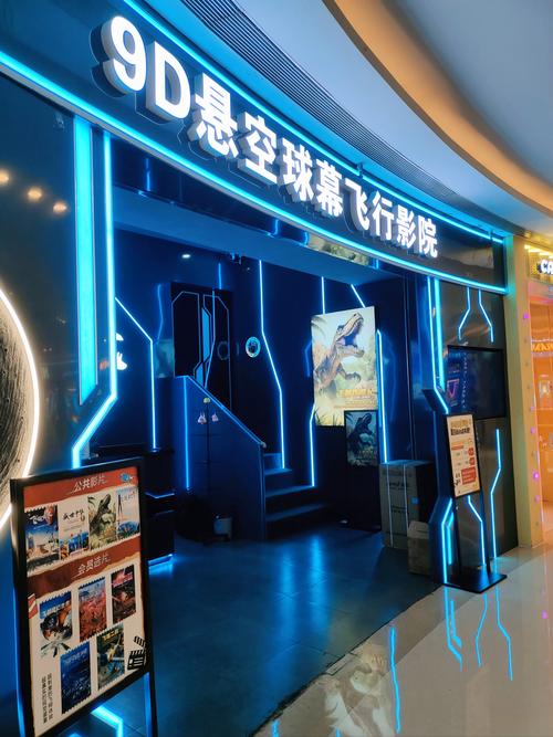 777米奇大香蕉在线影院的相关介绍