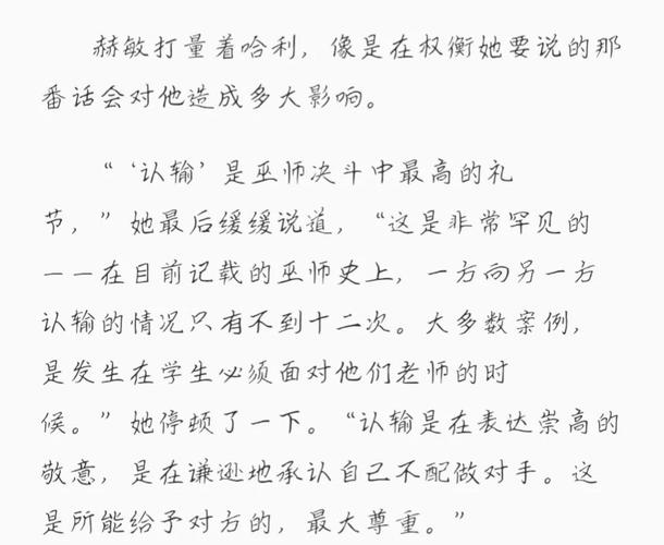 操美女逼动漫的相关介绍