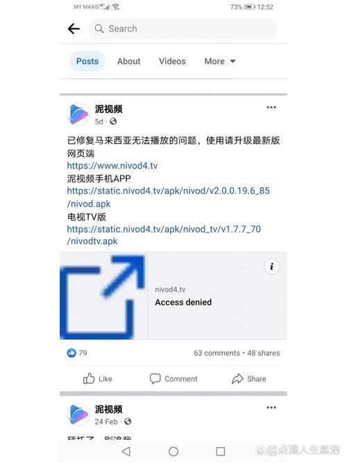 丰满少妇av一区二区三区的相关介绍