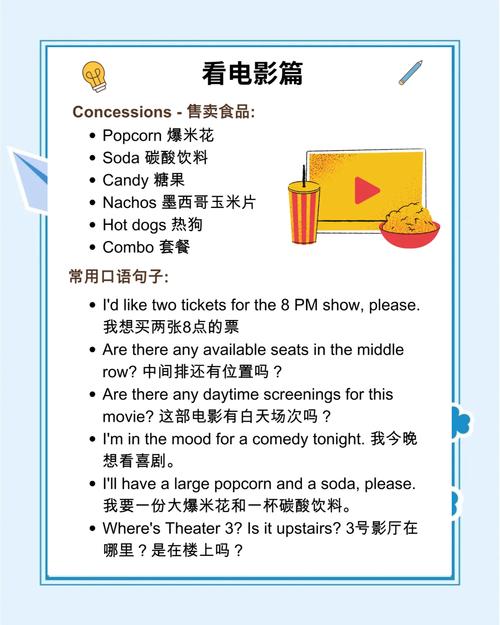 三国影院在播放的相关介绍
