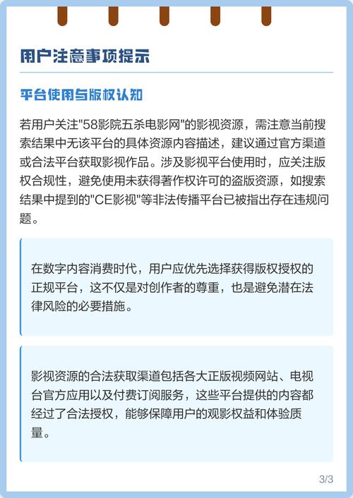 老湿影院费x看一分钟的相关介绍