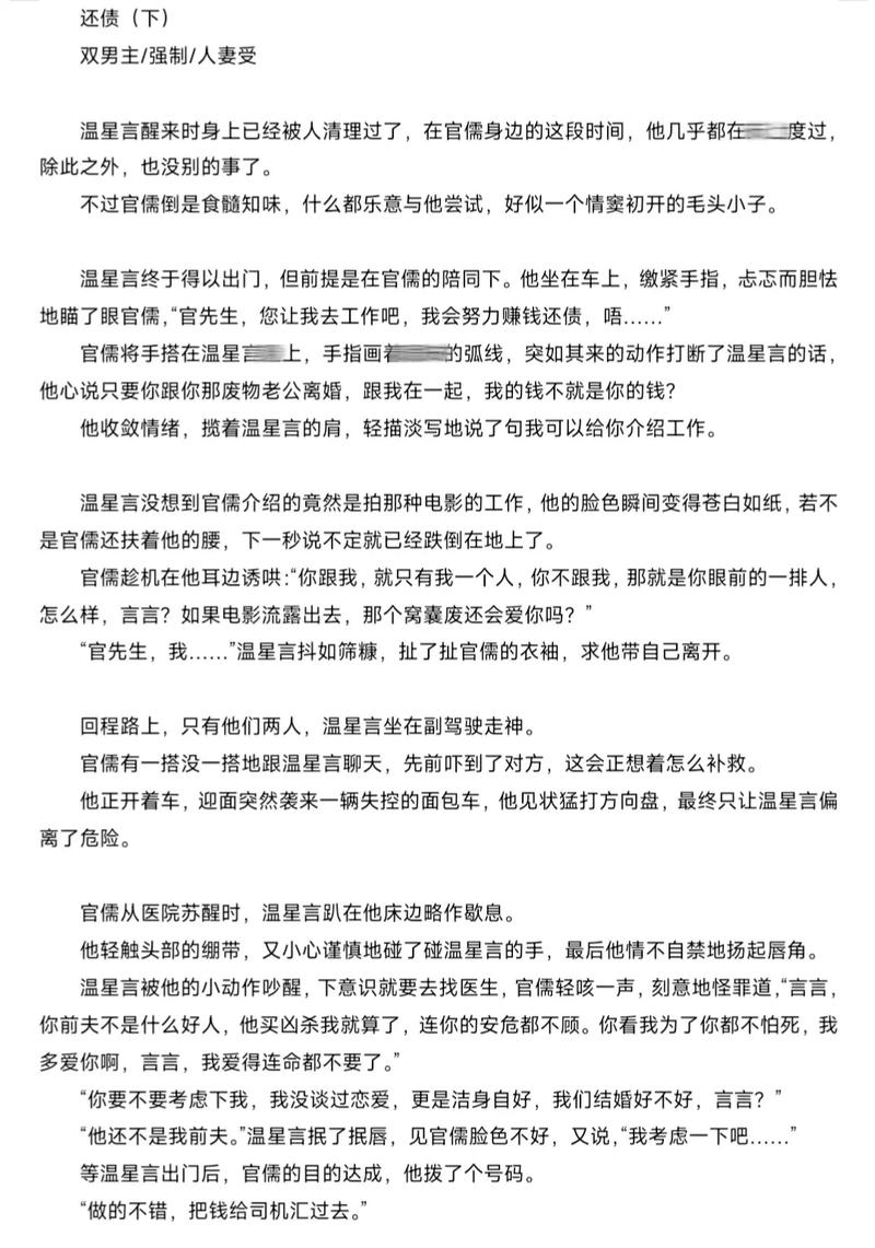 欧美恋夜影院的相关介绍