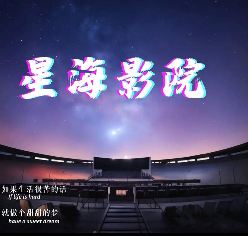 妹妹影院免费下载的相关介绍