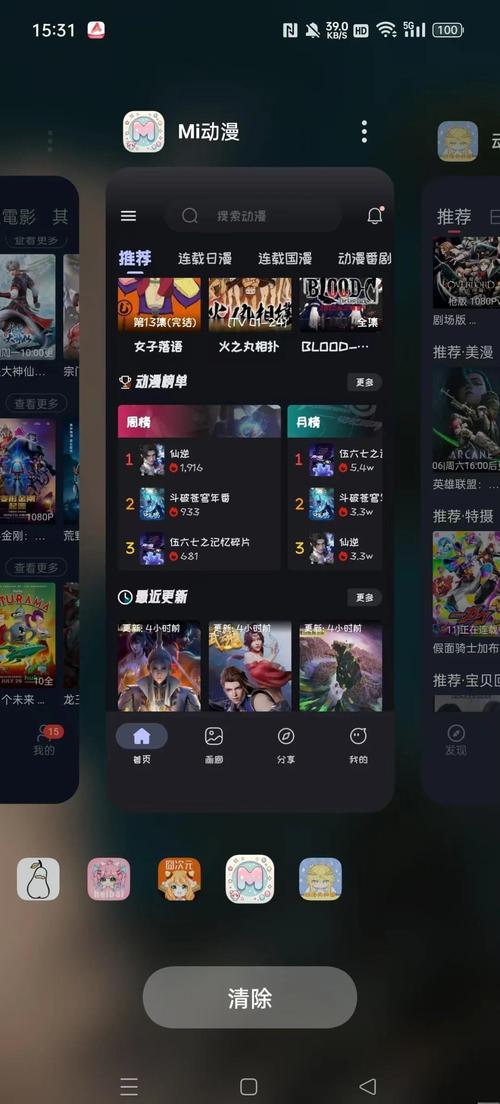 久久av四色的相关介绍