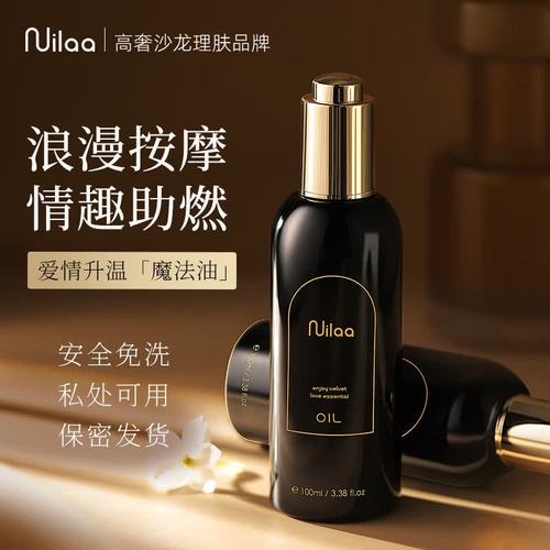 按摩女伦理片的相关介绍