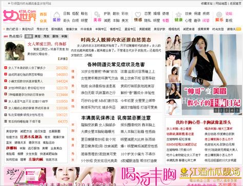 暴风影院的相关介绍