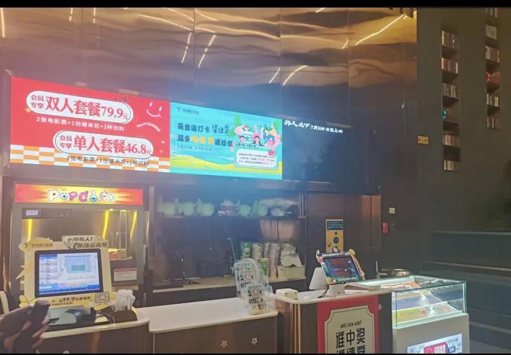 八哥战狼影院的相关介绍