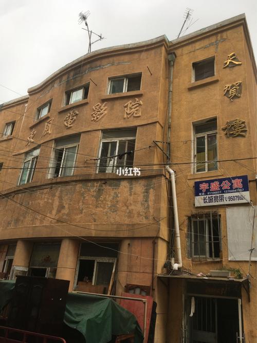 星辰影院免费追剧大全在线观看电视剧的相关介绍