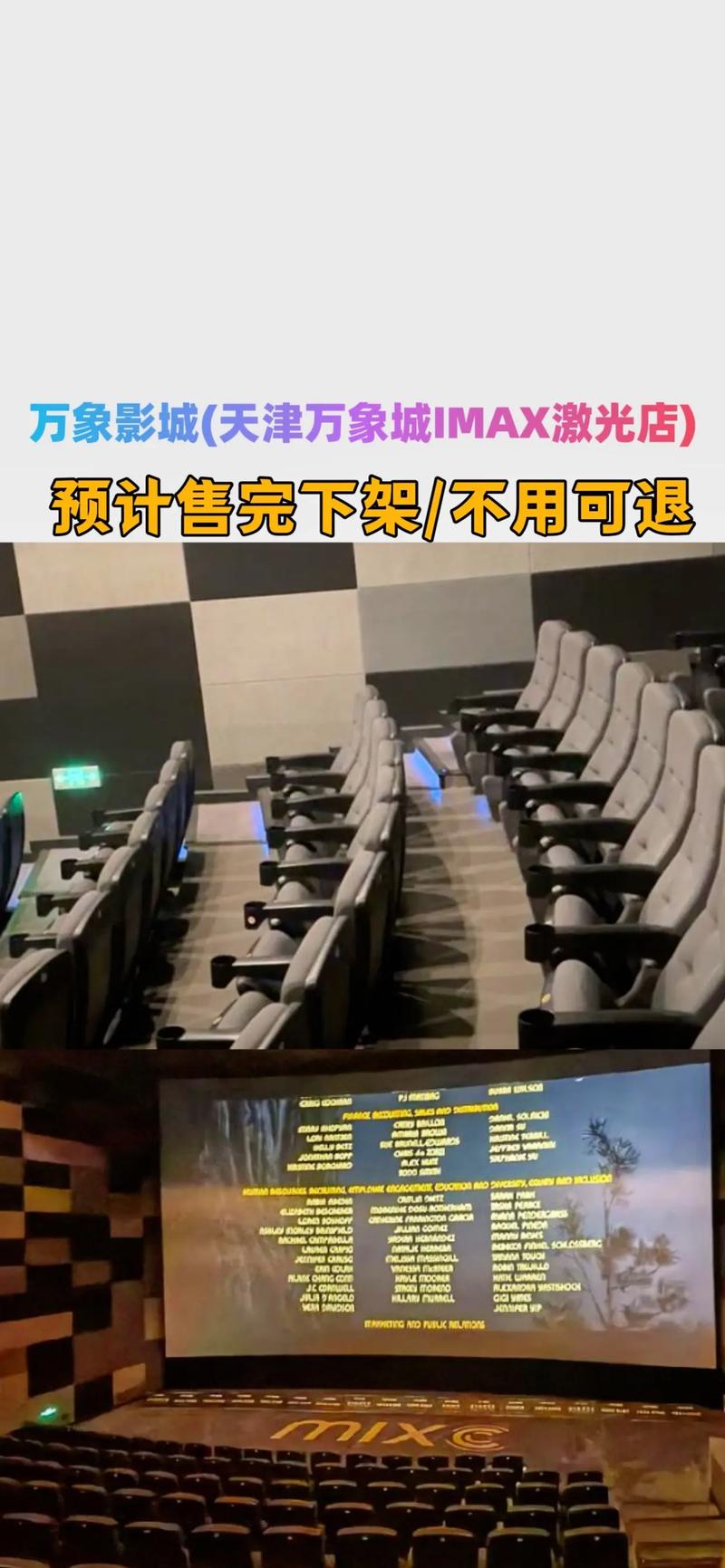 神马电影院老子午的相关介绍