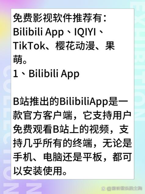 色妹妹影院的相关介绍