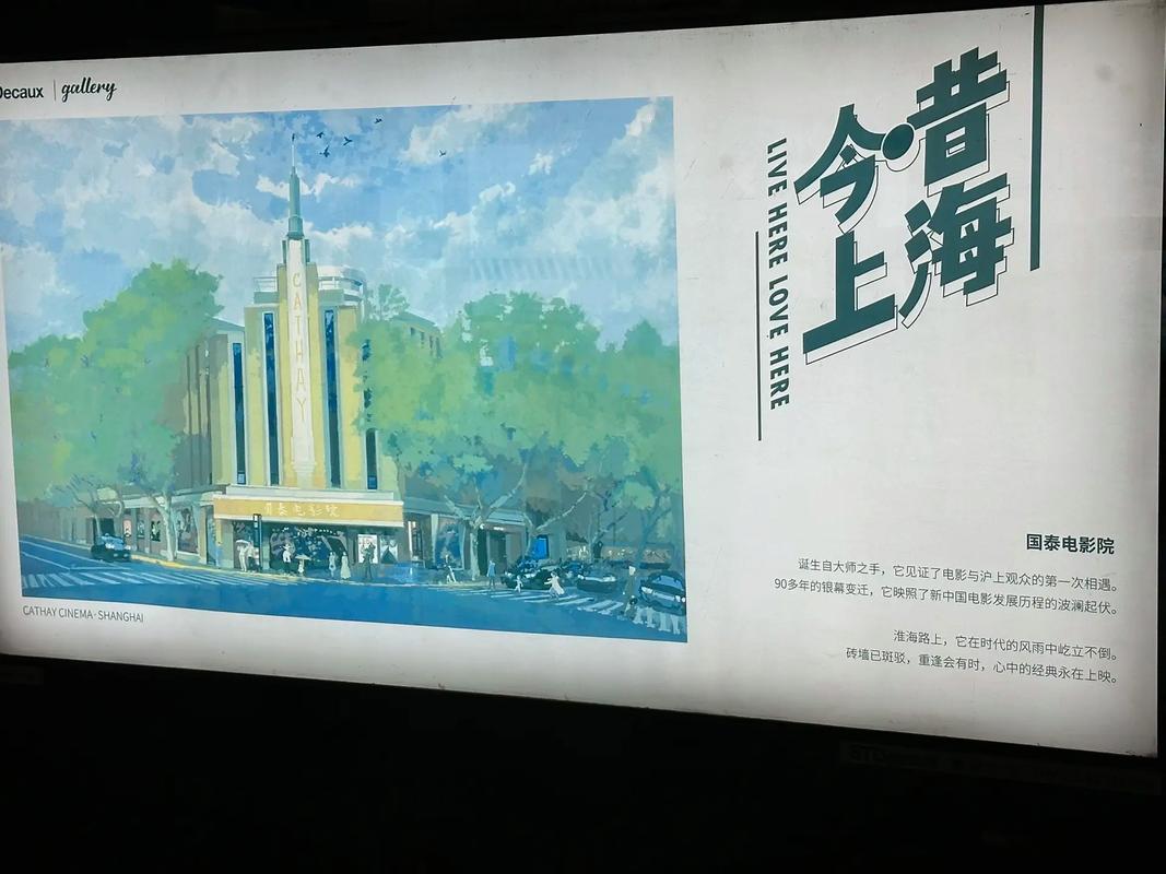 伦理香港电影院的相关介绍