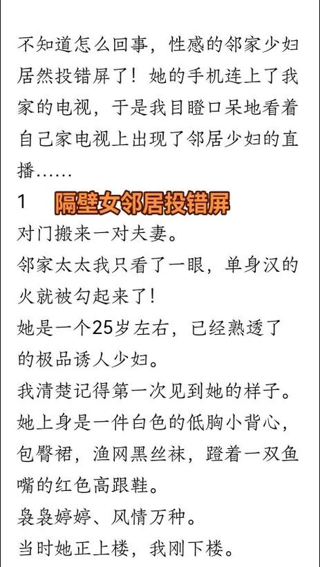 小说 h 人妻的相关介绍