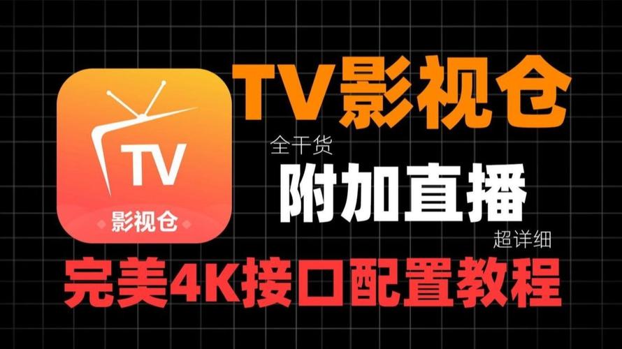 电影院电影的相关介绍