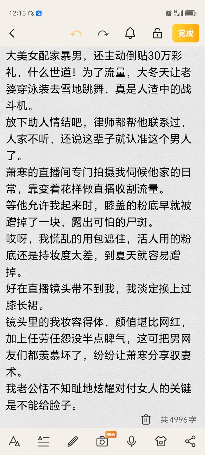 小老弟影院的相关介绍