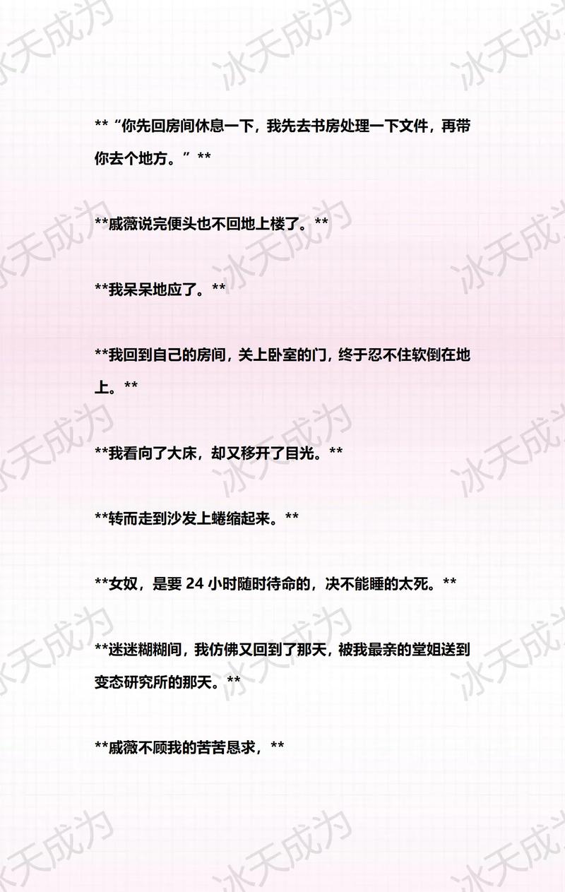 秋霞电影院网伦霞的相关介绍