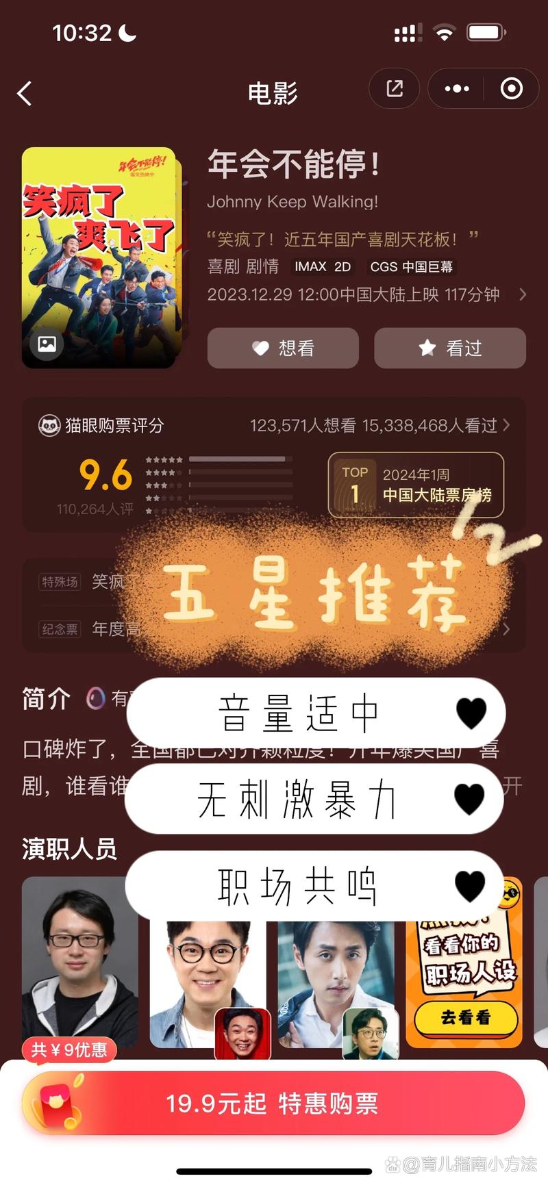 .永久精品毛片的相关介绍