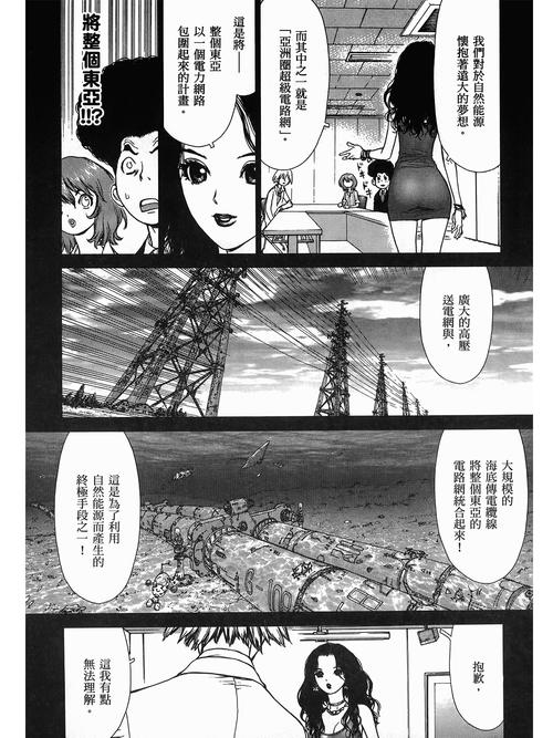 18禁止的免费网站的相关介绍
