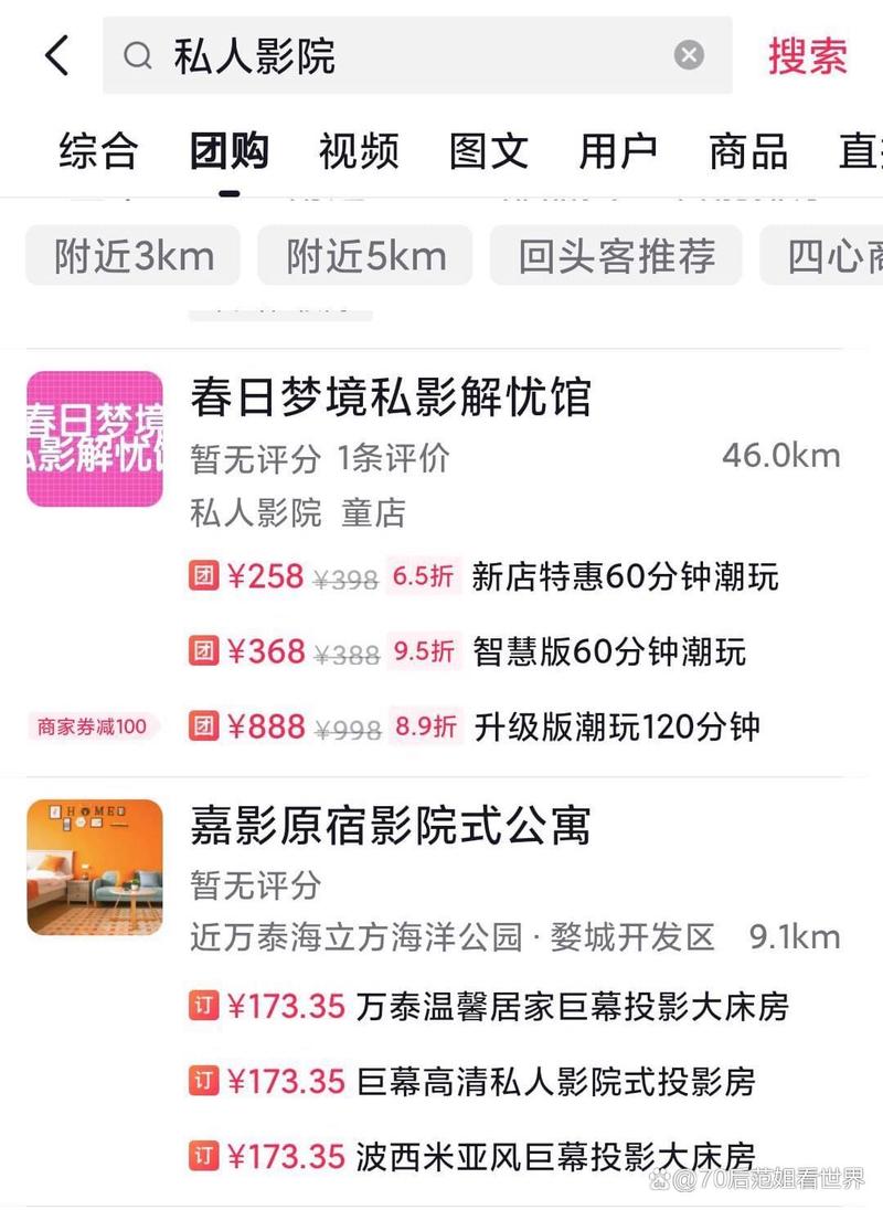 老司机影院视频的相关介绍