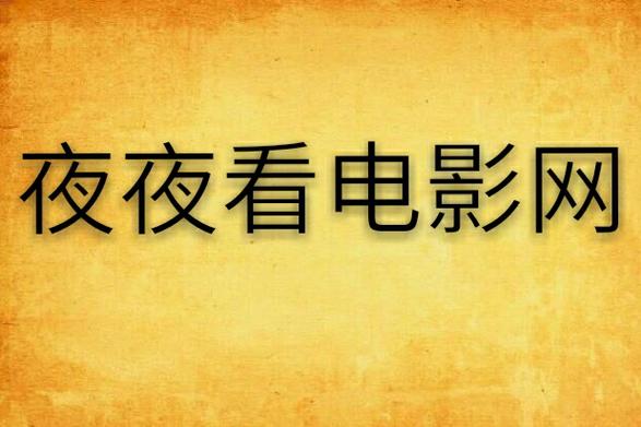 精油按摩日本潮喷的相关介绍