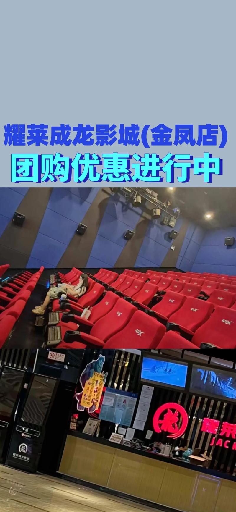 980影院的相关介绍