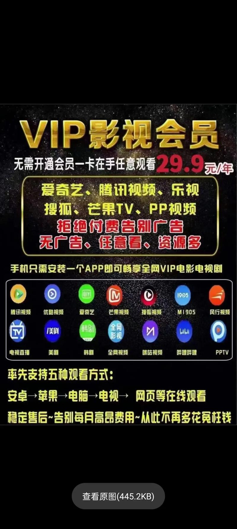 驰策影院的相关介绍