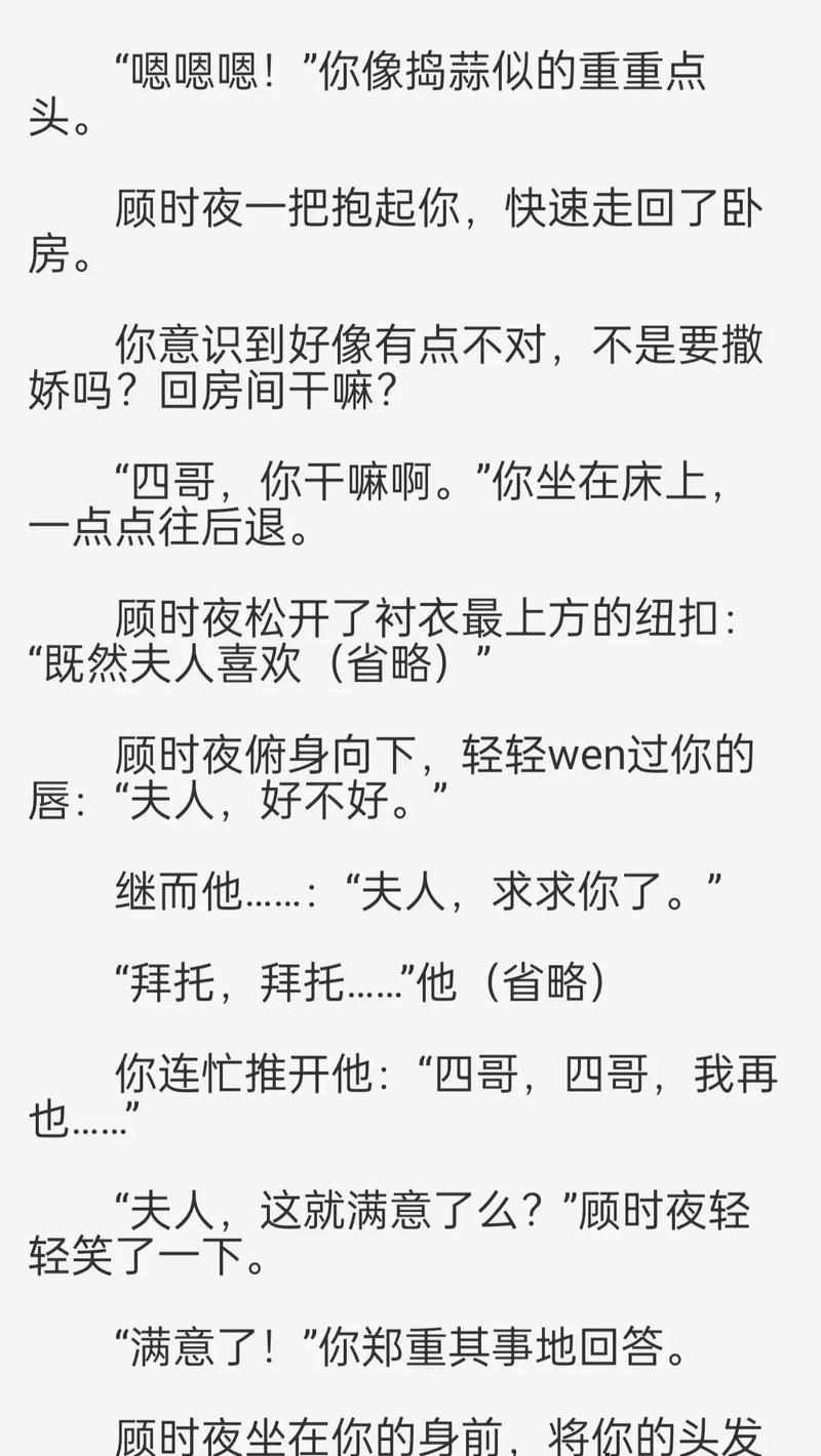 午夜色情影院的相关介绍