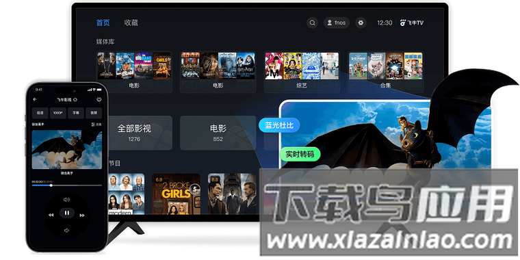 天堂电影院网站的相关介绍