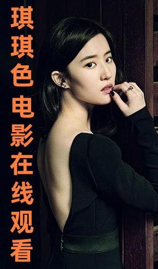 少妇av在线网址的相关介绍