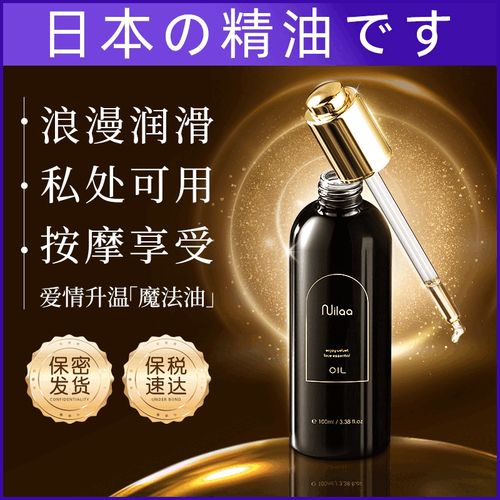 微微影院的相关介绍