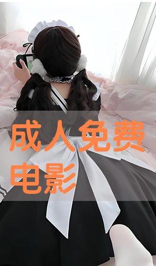 87影院在线观看视频在线观看的相关介绍