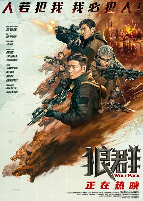 欧美美色人妻在线的相关介绍