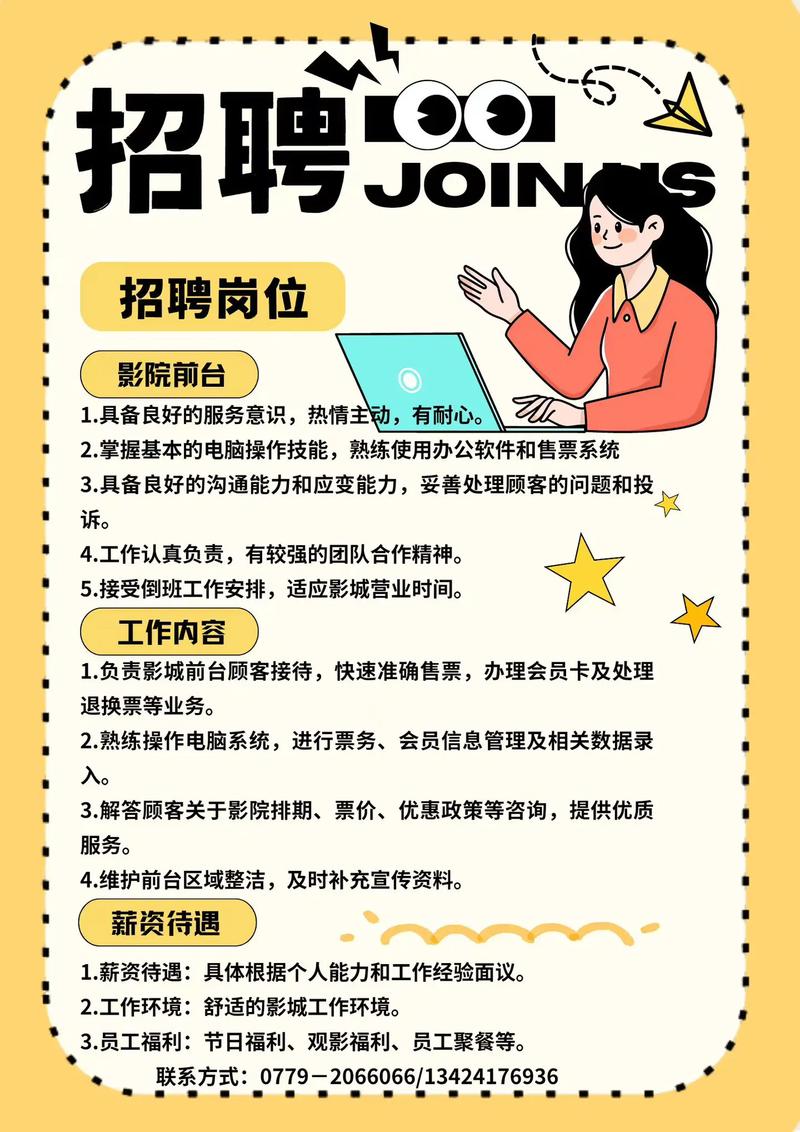 北京最好的电影院的相关介绍
