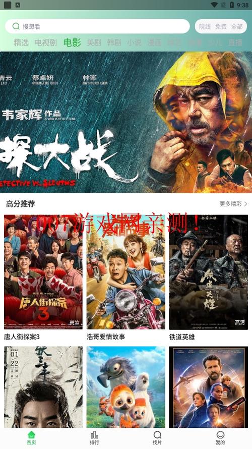少妇人妻被内射的相关介绍