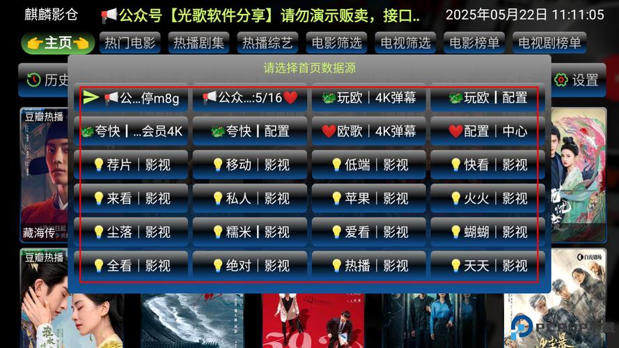 网站在线看18岁禁止的相关介绍
