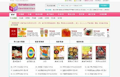 小白影院的相关介绍