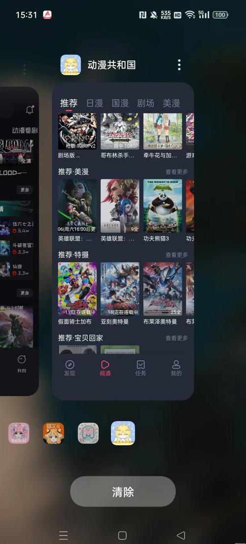 偷偷鲁在线影院的相关介绍