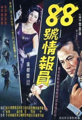 亚洲欧美人妻在线的相关介绍