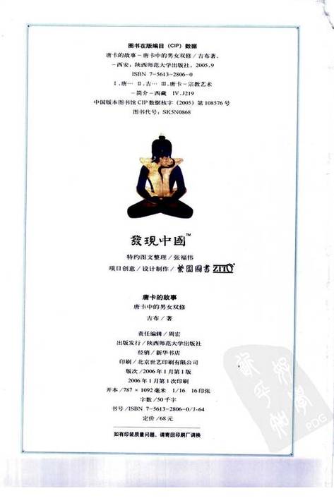 新视觉影院福利的相关介绍