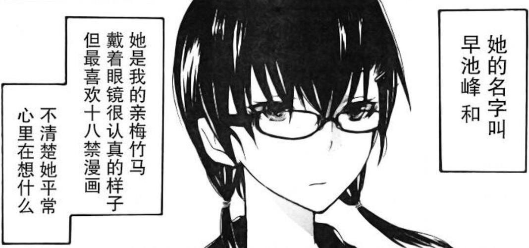 12岁幼女毛片的相关介绍