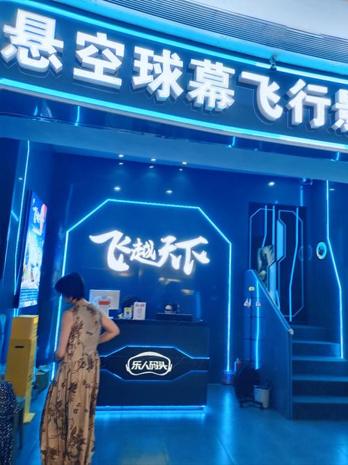 小a影院的相关介绍