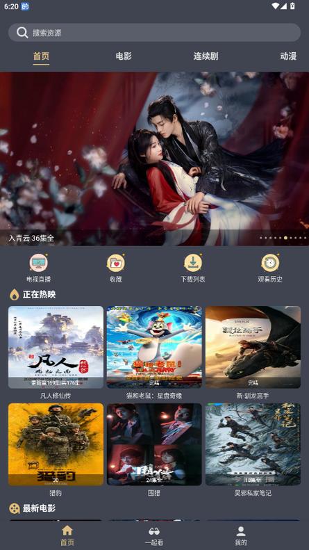 和老师一起啪啪啪的相关介绍