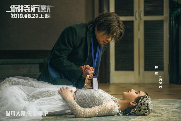 移动影院的相关介绍