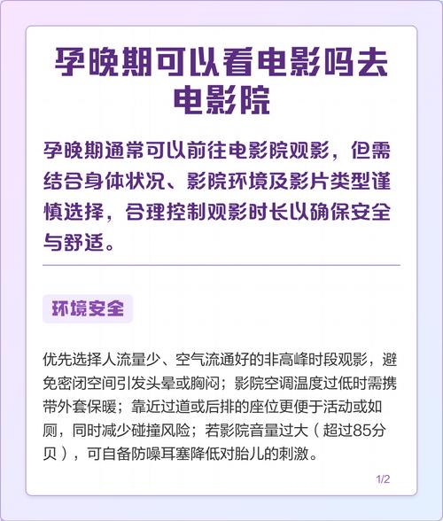 成年视频app免费版的相关介绍