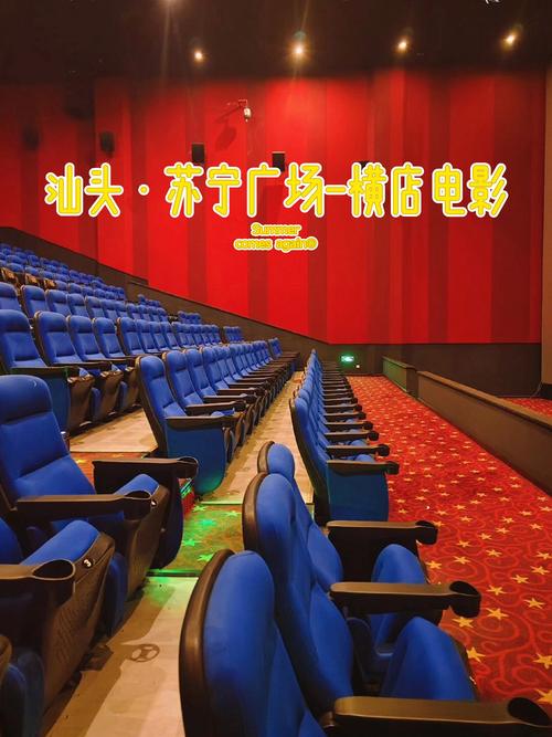 777第四米奇影院视的相关介绍