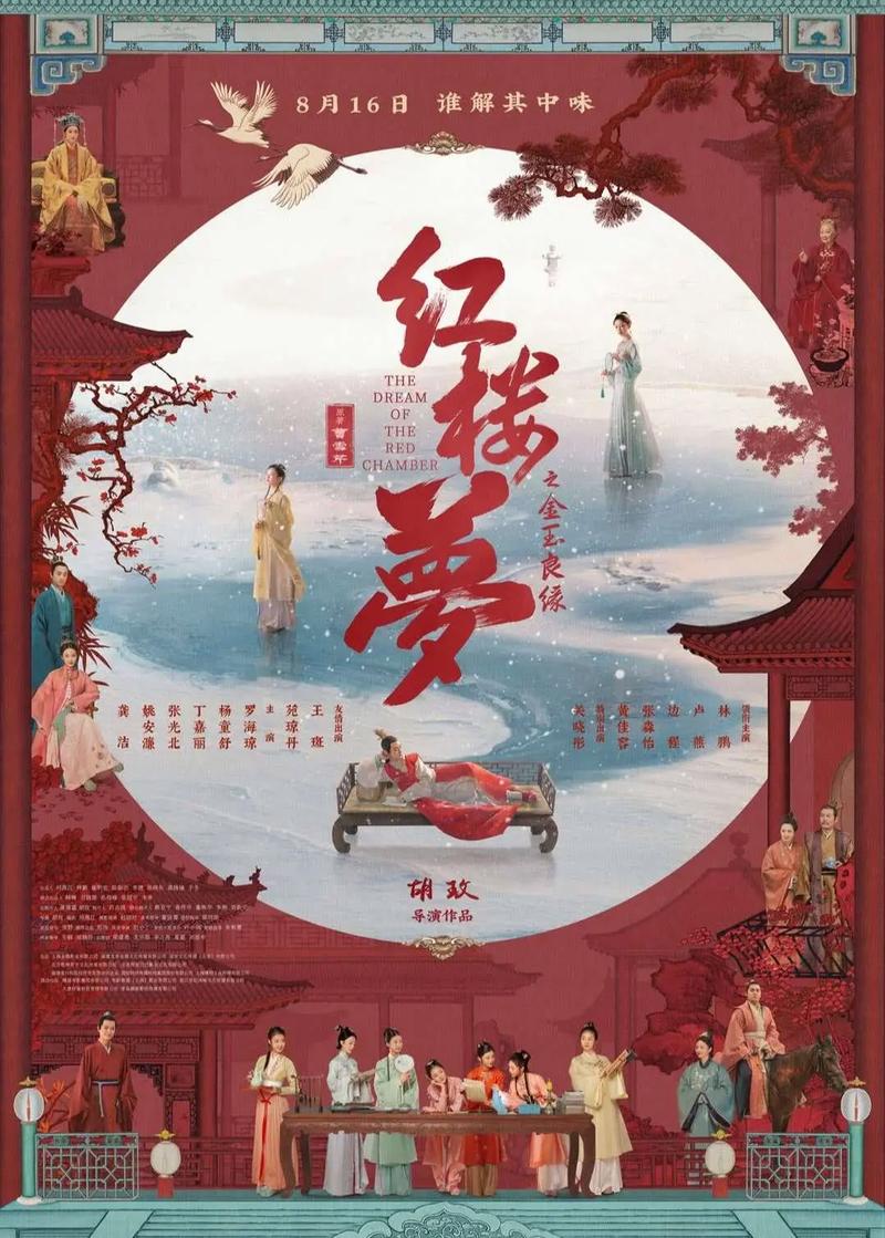 爱播影院的相关介绍