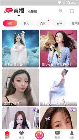 琪琪影院的相关介绍
