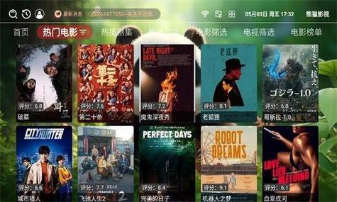 520影院的相关介绍