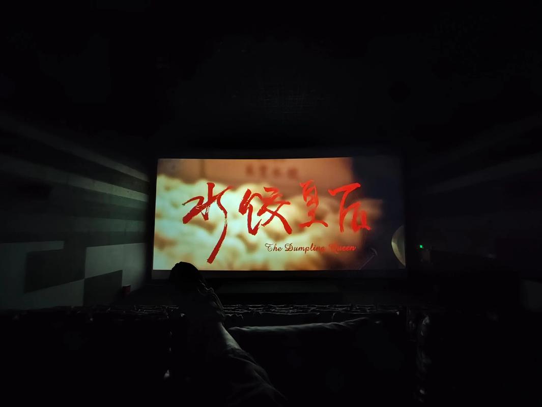 泰坦影院的相关介绍