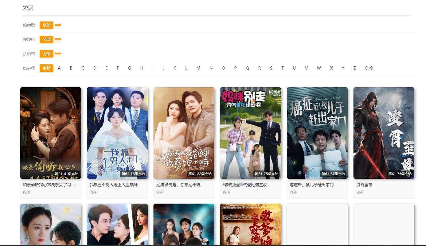 网上电影院的相关介绍